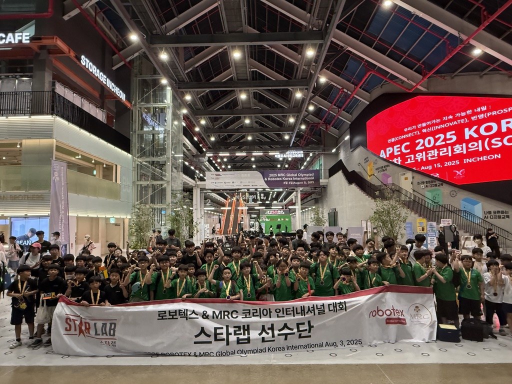 2025 로보텍스·MRC 코리아 인터내셔널 대회에 출전한 스타랩 선수단